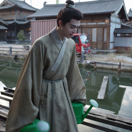 A Ming Dynasty Adventure ()