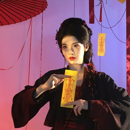 Cuo Shi Lu ()