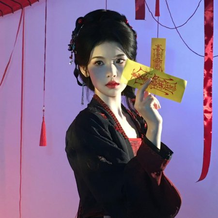 Cuo Shi Lu ()