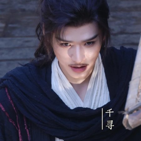 The Legend of Lu Xiaofeng ()