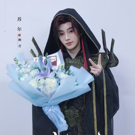 Hun Pan Jiu Chuan ()
