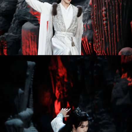 Hun Pan Jiu Chuan ()