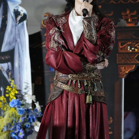 Hun Pan Jiu Chuan ()