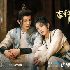 Jixiang Unhappy Chinese Drama photo