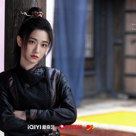 Sun Xue Ning