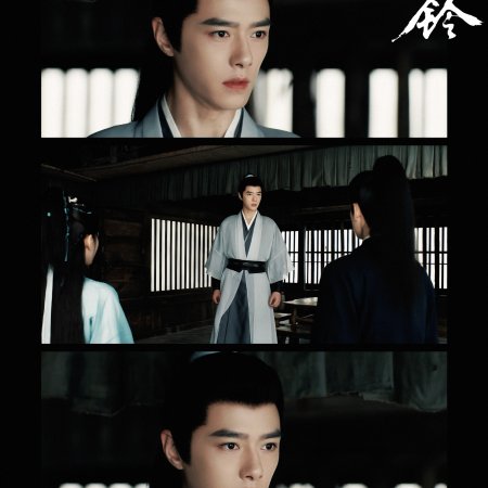 Zhan Zhao Adventures (2026)