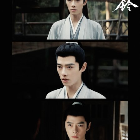 Zhan Zhao Adventures (2026)