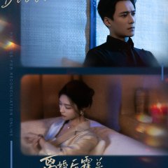 No More Pretense: Mr. Huo's Daily Desire for Reconciliation Chinese Drama photo