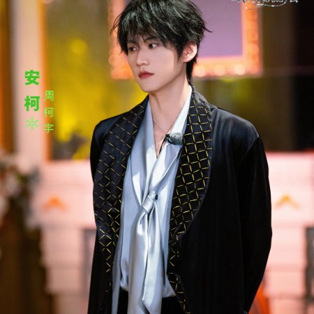 Daniel Zhou