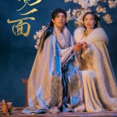 Endless Love Chinese Drama(0000) photo