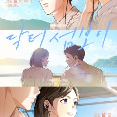 Doctor on the Edge Korean Drama photo