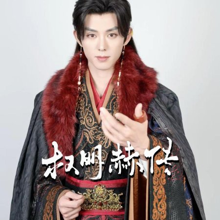 Lan Bo