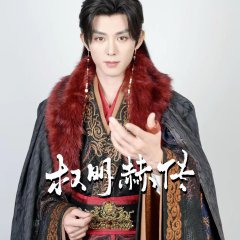 Lan Bo photo
