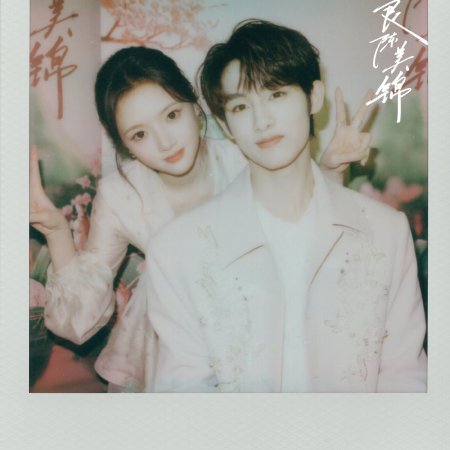 Ren Min