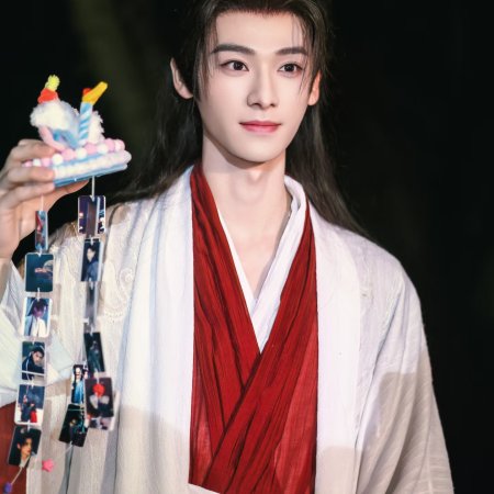 The Legend of Lu Xiaofeng ()