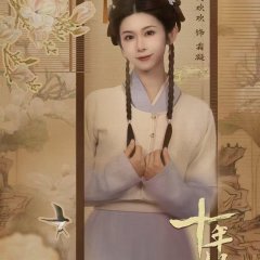 Feng Huan Huan photo