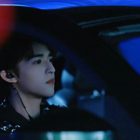 Speed and Love (2025)