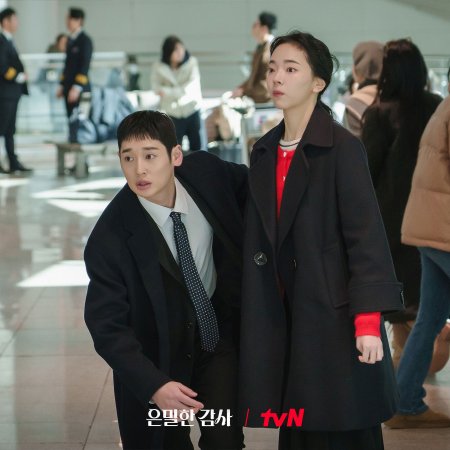 Filing for Love (2026)