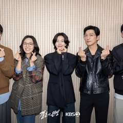 The Husband Korean Drama photo