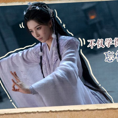 Fate Chooses You (2026)