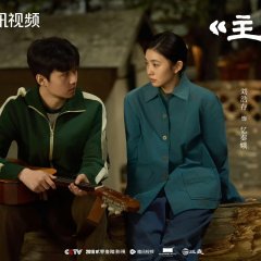Main Character Chinese Drama(2026) photo