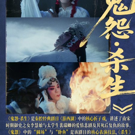 The Lead (2026)
