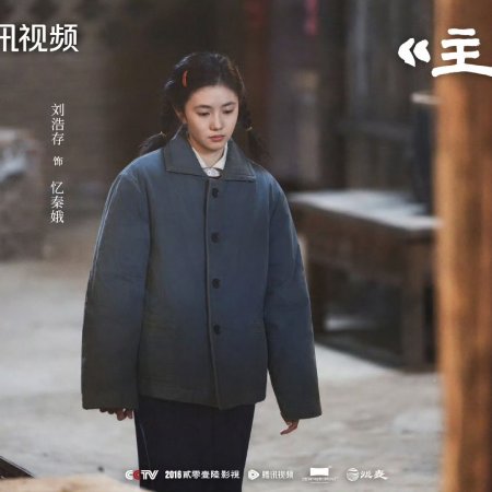 Liu Hao Cun