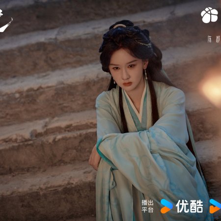 Chen Du Ling