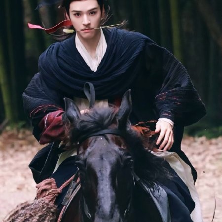 The Legend of Lu Xiaofeng ()