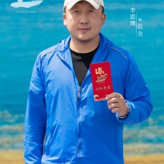 Going Global Chinese Drama(0000) photo