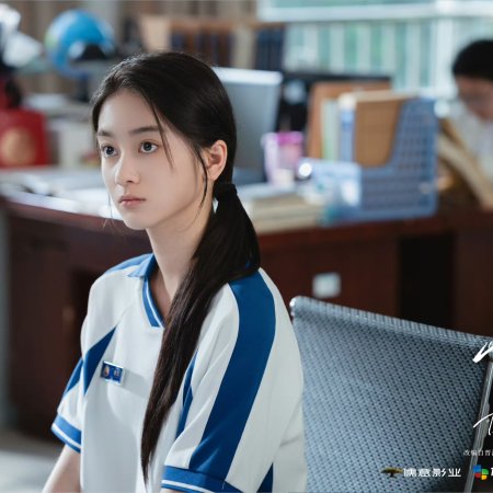 Dazzling (2026)