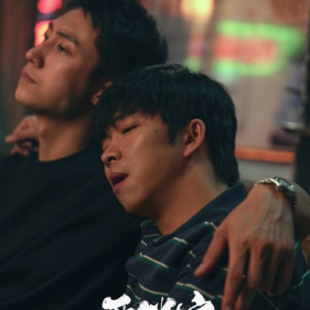 The First Shot (2024)