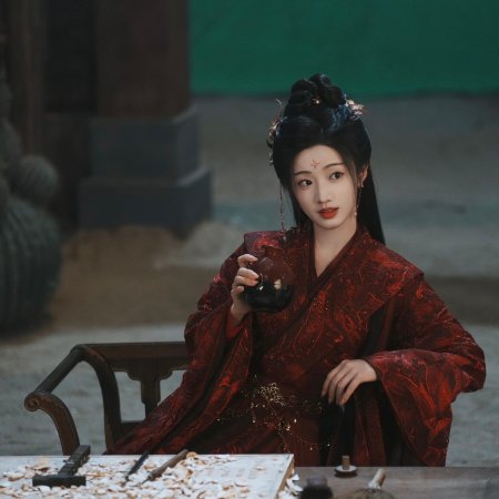 Fate Chooses You (2026)