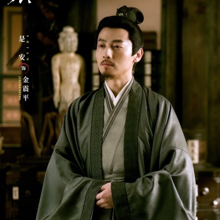 Zhan Zhao Adventures (2026)