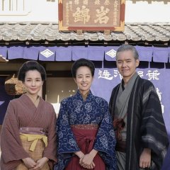 Ishibashi Shizuka photo