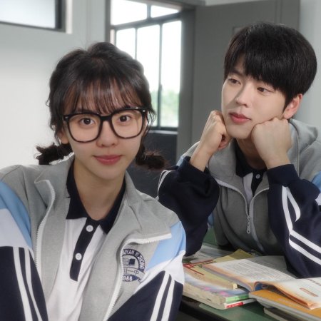 Do You Love Me (2025)