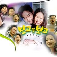 Can't Take My Eyes Off You (1998)
