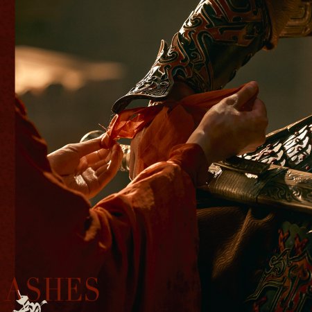 Ashes to Crown (2026)