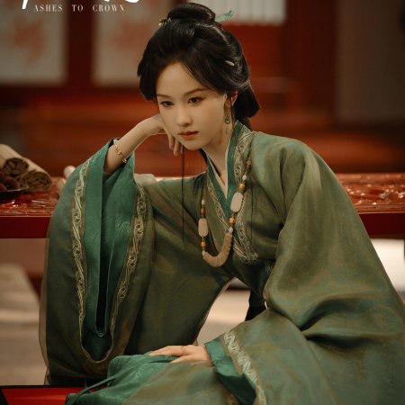 Chen Du Ling