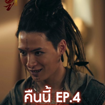 Wu (2026)