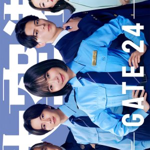 Daikuko: Gate 24 (2026)