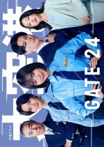 Daikuukou: Gate 24 Japanese Drama(2026) photo