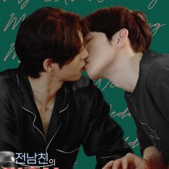 My Ex's Wedding Korean Drama(2026) photo