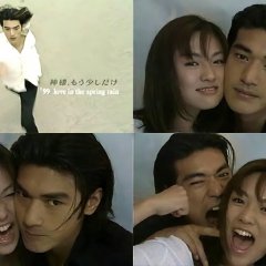 Kamisama Mou Sukoshi Dake Japanese Drama photo