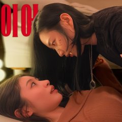 Vampire Unnie Korean Drama(2026) photo
