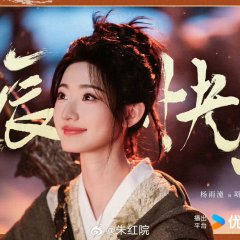 Love Travels through Time Chinese Drama photo