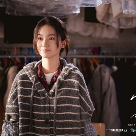 Dazzling (2026)
