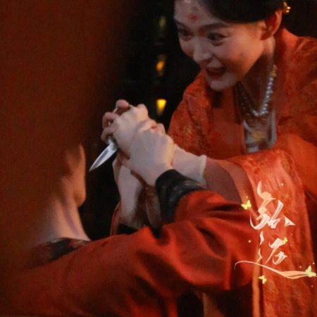 He Hong Shan