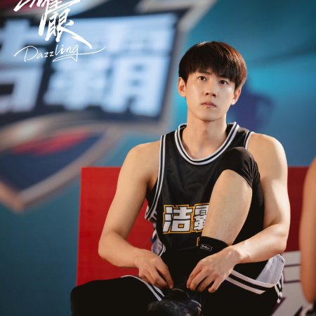 Dazzling (2026)