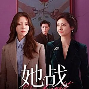 She Fought (2026)